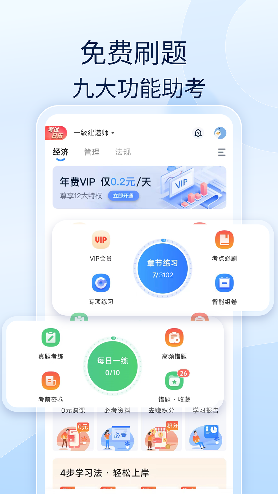 ƺ V1.4.4 ٷ