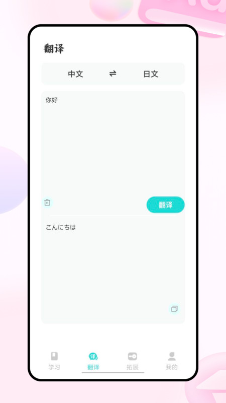 Mojiѧϰʵ V1.0.0 ٷ