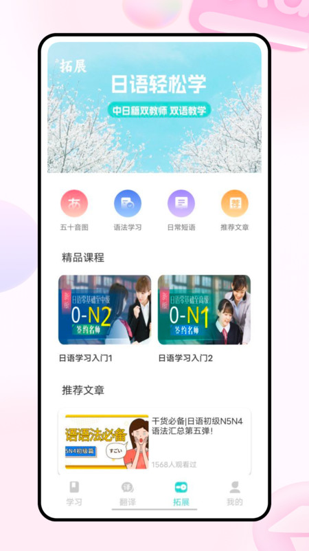 Mojiѧϰʵ V1.0.0 ٷ