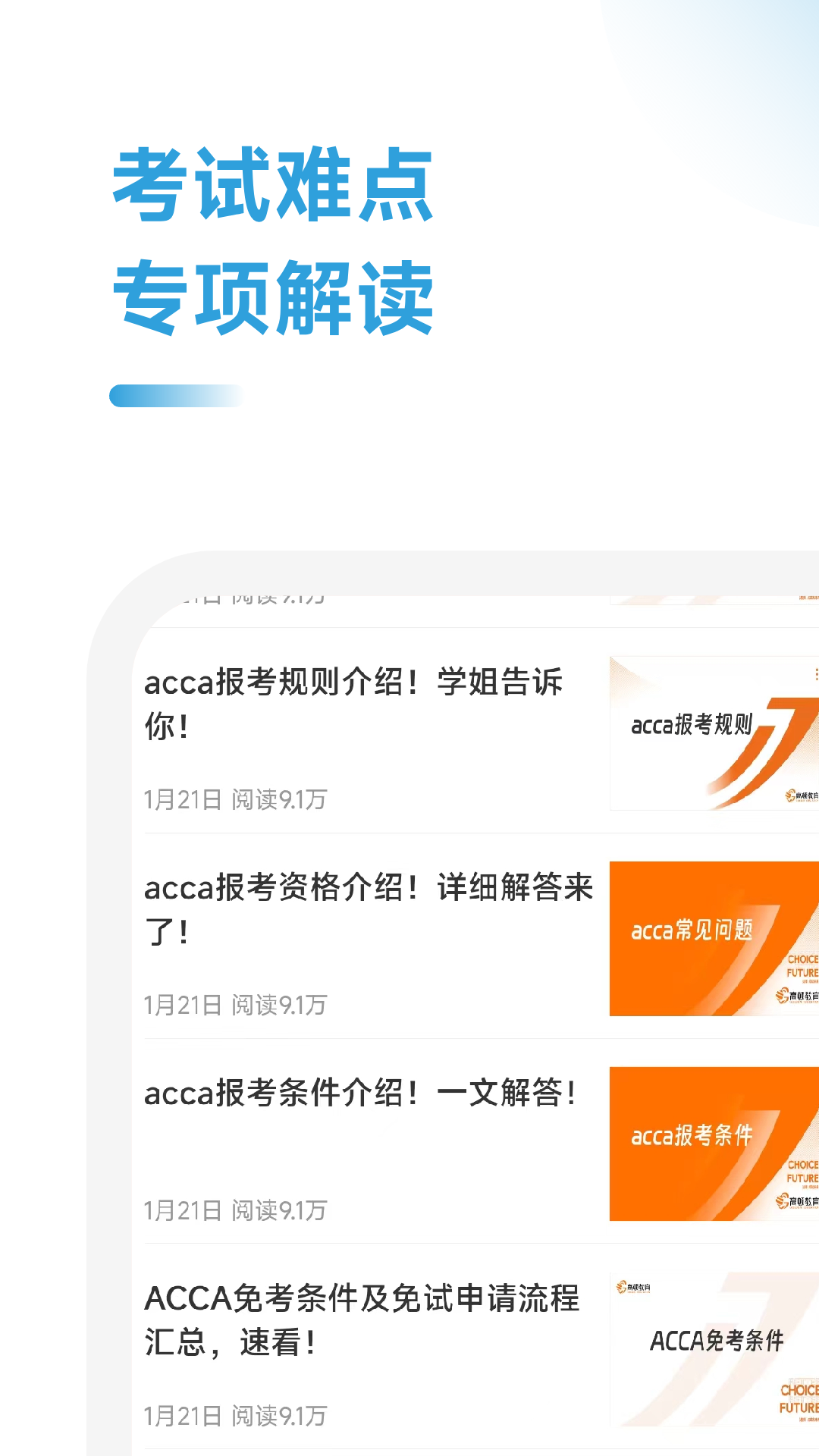 ACCAѧٷ