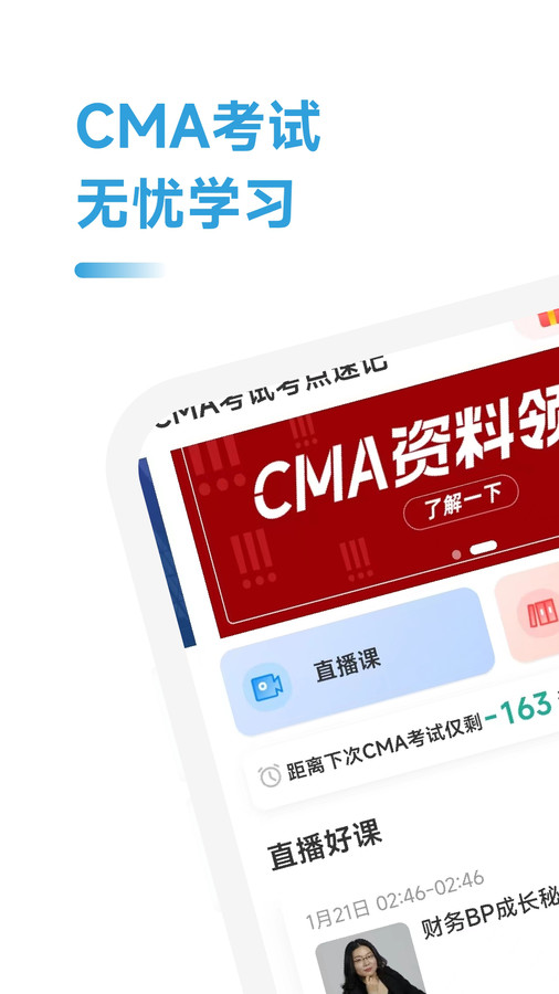 CMAԿټ V2.0.23 ٷ