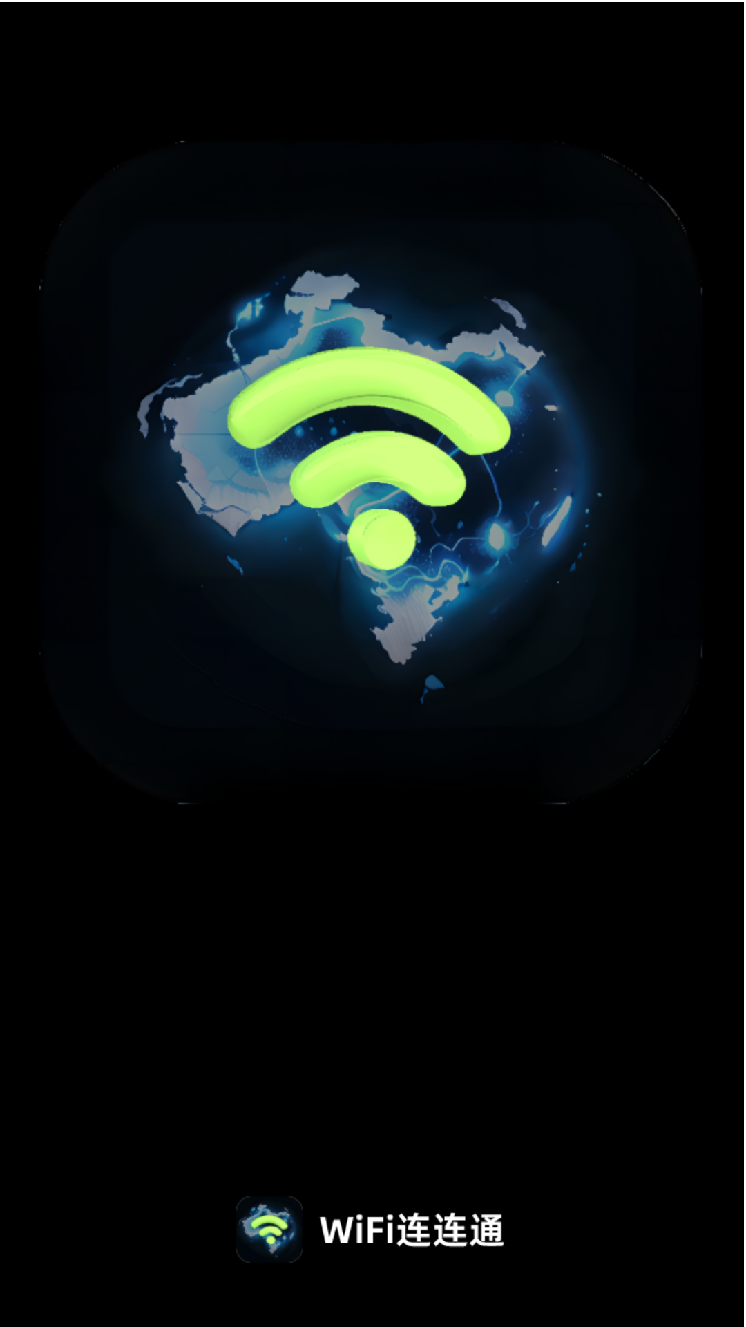 WiFiͨ V2.0.1 ٷ