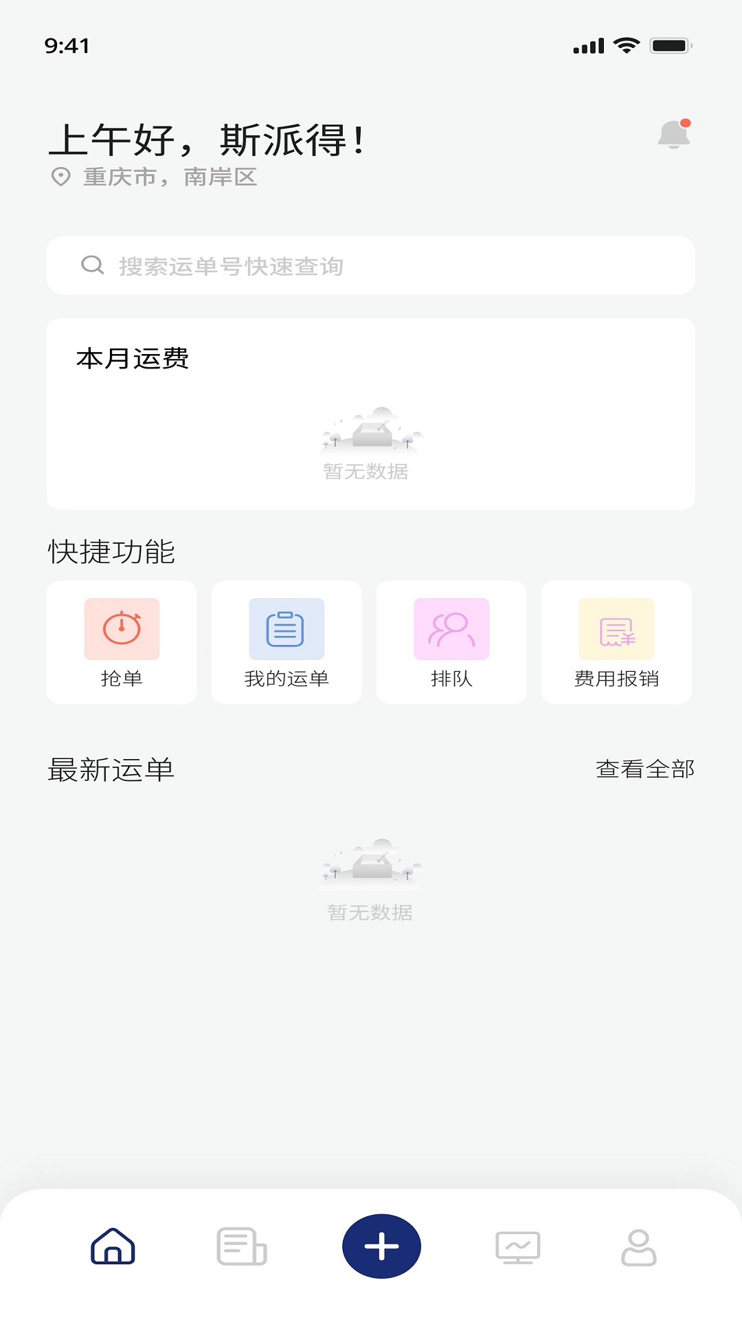 ˹ɵ V1.0.29 ٷ