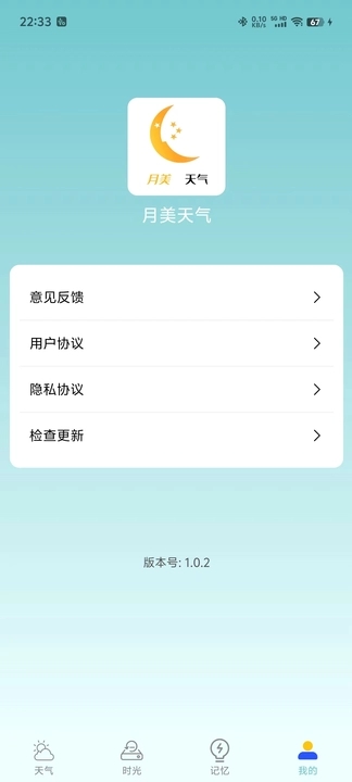 ʫʫ V1.0.3 ٷ