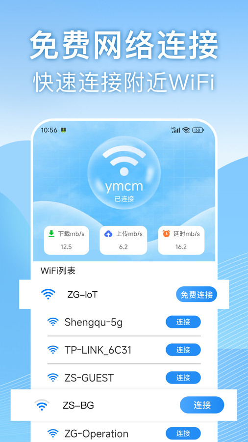 wifi V1.0.0 ٷ