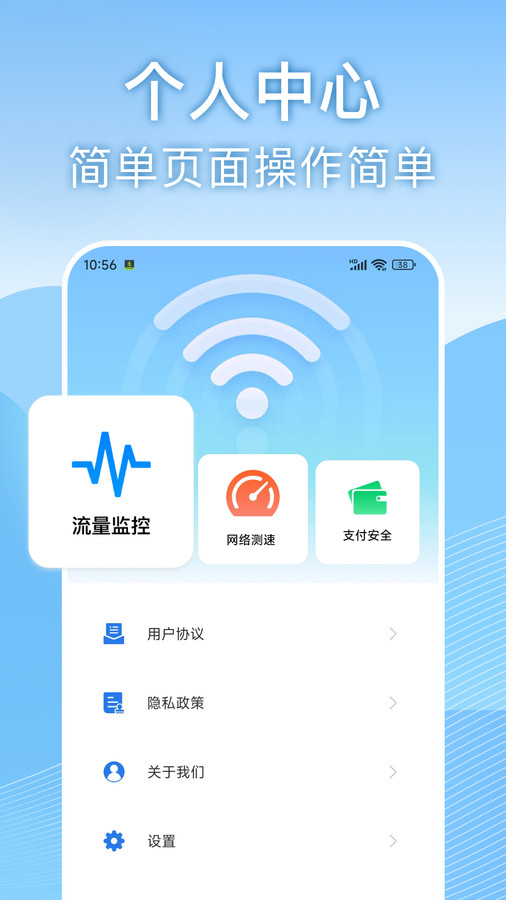 wifi V1.0.0 ٷ