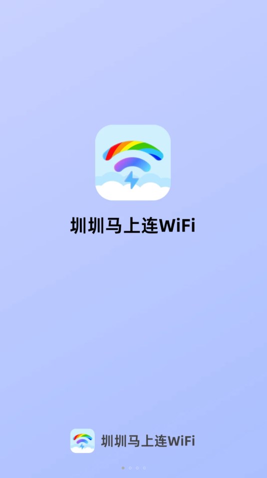 WiFi V2.0.1 ٷ