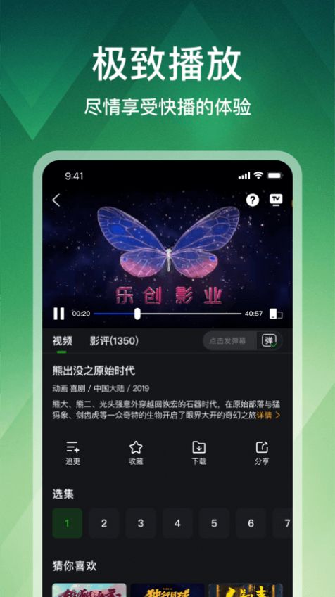 ʨӰ V3.9.3 