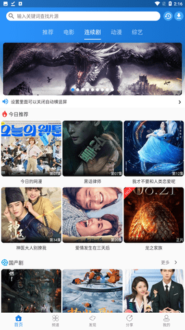 ͼͼӰtv V1.2.8 ٷ