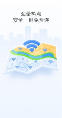 WiFiʡı V1.0.0 ׿