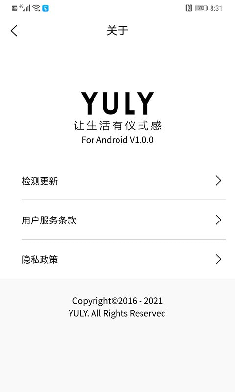 YULY V1.0.16 ٷ