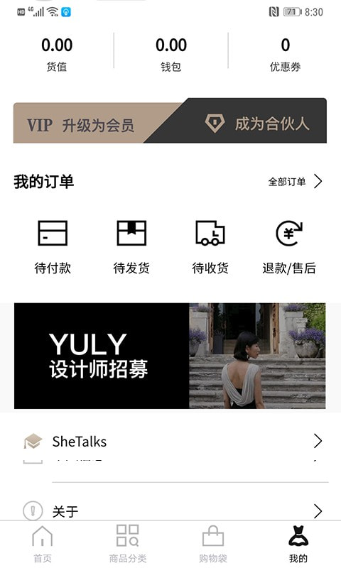 YULY V1.0.16 ٷ