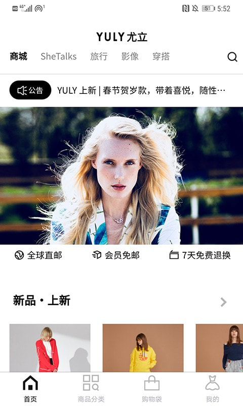 YULY V1.0.16 ٷ