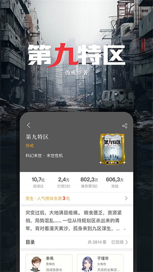 17kС˵ V5.8.8 Ѱ