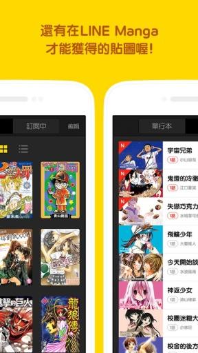 LINE V4.14.0 ׿