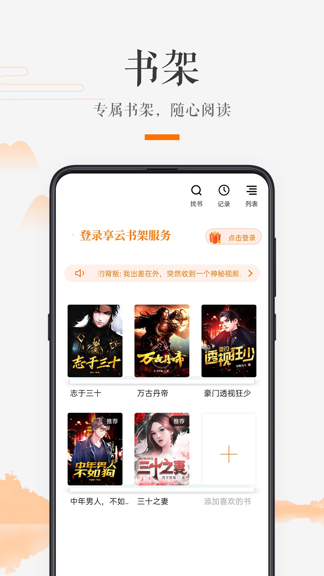 鷿 V1.2.4 ׿