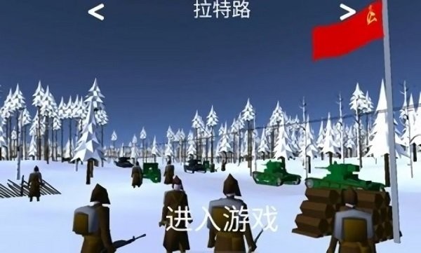 WinterWar V0.48 ׿