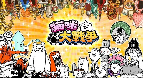 BattleCats V13.0.0 ٷ