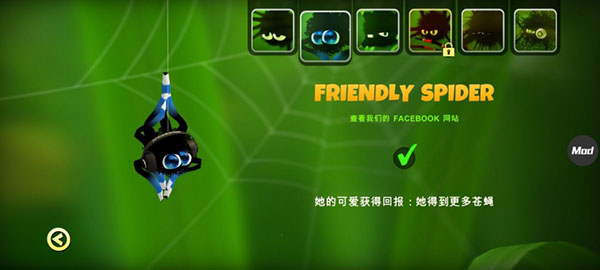 FriendlySpider V1.3.120 ׿