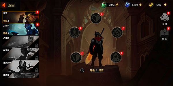 ShadowKnightEraOfLegend V1.1.162 ׿