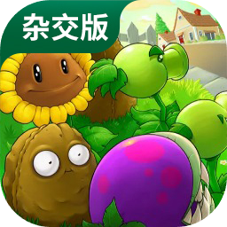 pvz V2.1 小程序版