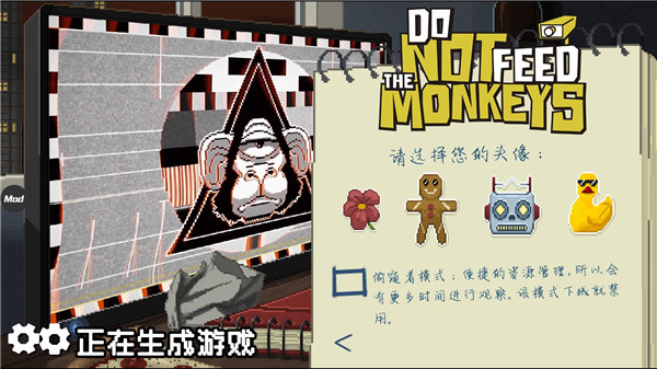 DoNotFeedTheMonkeys V1.0.67 ׿