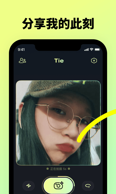 tietie V1.0.7.1 ׿