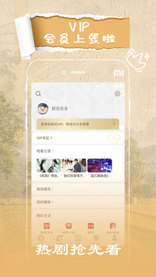 Ӱ V3.5.6 ٷ