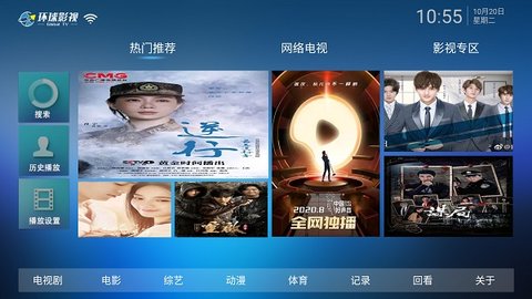 Ӱtv V1.2.5 ٷ