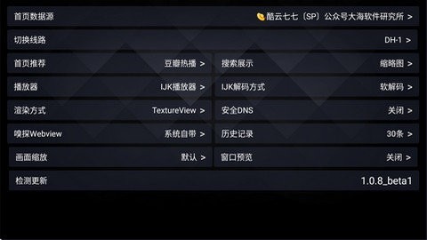 tv V1.0 ٷ