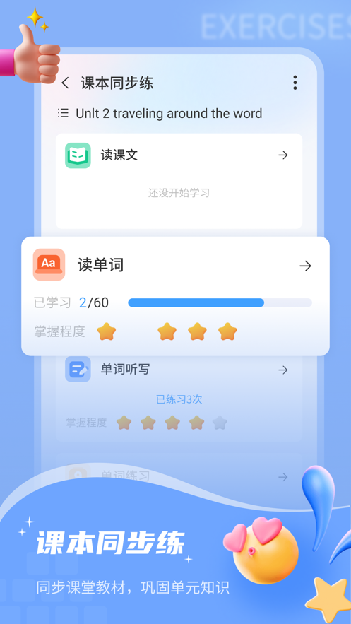 СӢ˵ V1.1.11 ٷ