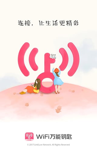 wifiԿ V1.0.9 Ů