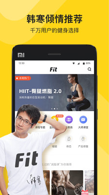 Fit V6.5.6 ٷ