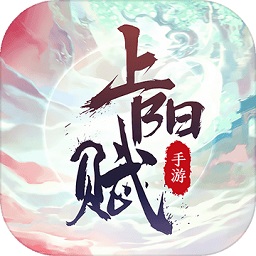 上陽賦 V1.00.31 手機(jī)版