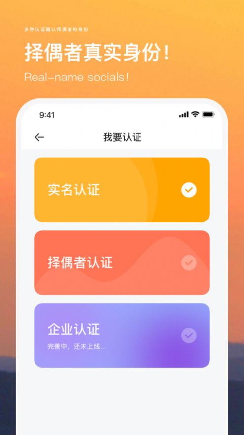 ǧһѧ罻 V1.0 ٷ