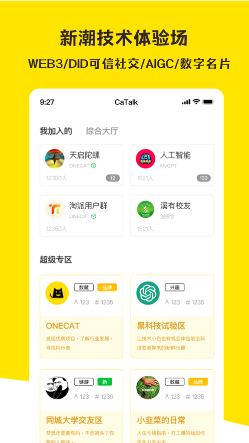 CaTalkȺ V0.0.42 ٷ