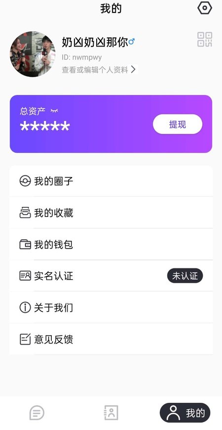 AROHI罻 V1.1.101 ٷ