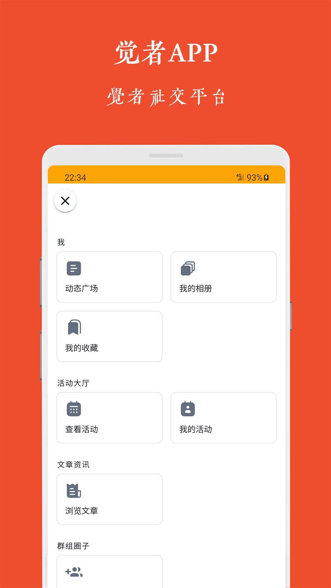 Ļ罻 V1.0.0 ٷ