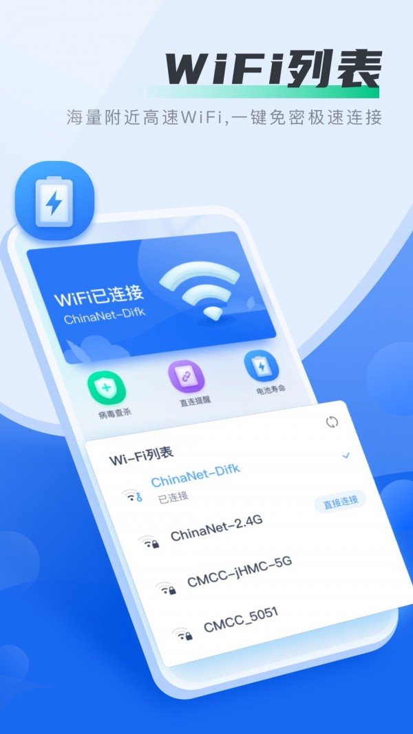 öwifi V1.0.0 ٷ