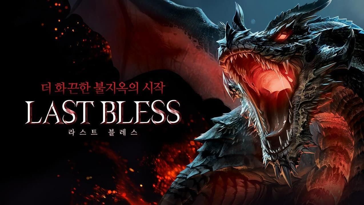 LASTBLESS V1.2.1 ٷ