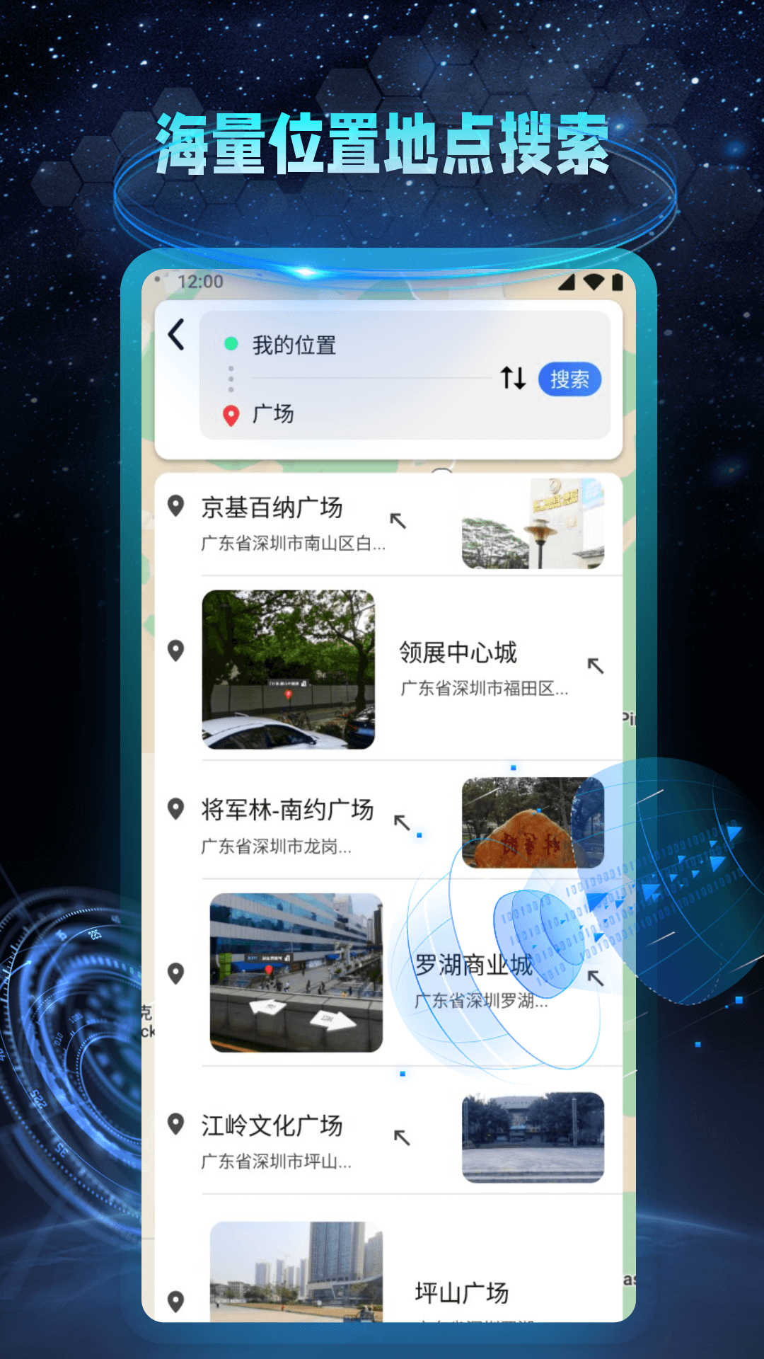 쿴ARʵ V1.0.1 ׿