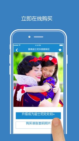 PhotoPass V3.0.4 ׿