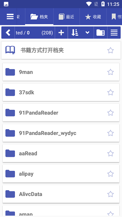 librerapro V8.9.54 ٷ