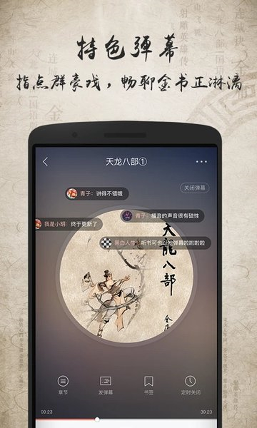 ӹ V3.2.9 ׿