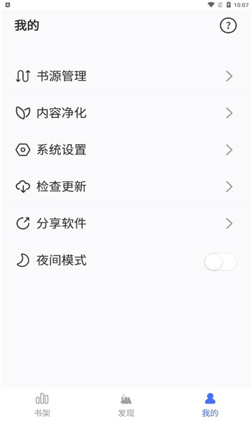 С˵ V1.2.1 ٷ