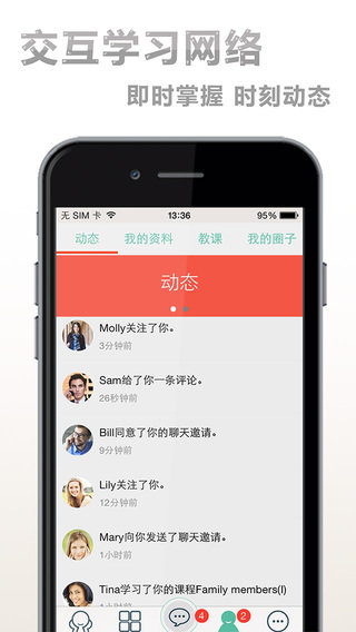 罻 V1.6.10 ׿