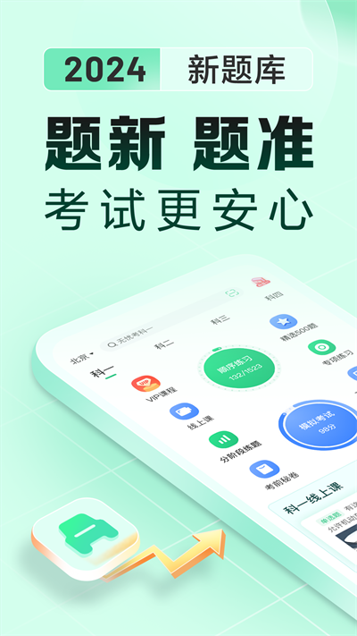 Уһͨ V15.3.1 ٷ