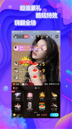 Ҹݮapp V9.54 ٷ