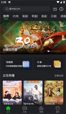 ʨӰ V3.9.3 ٷ