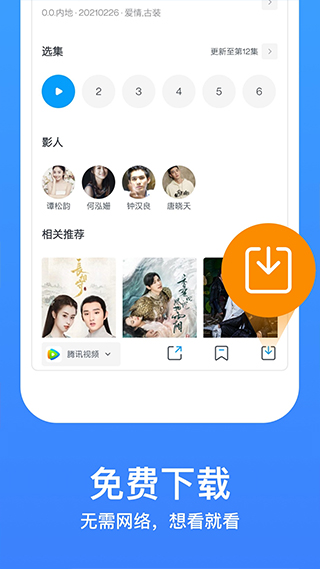 ӰӴȫ V7.4.7 ٷ